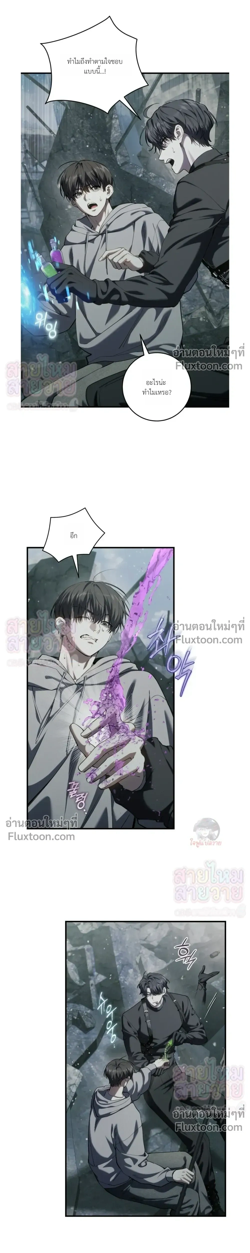หน้าที่ 5