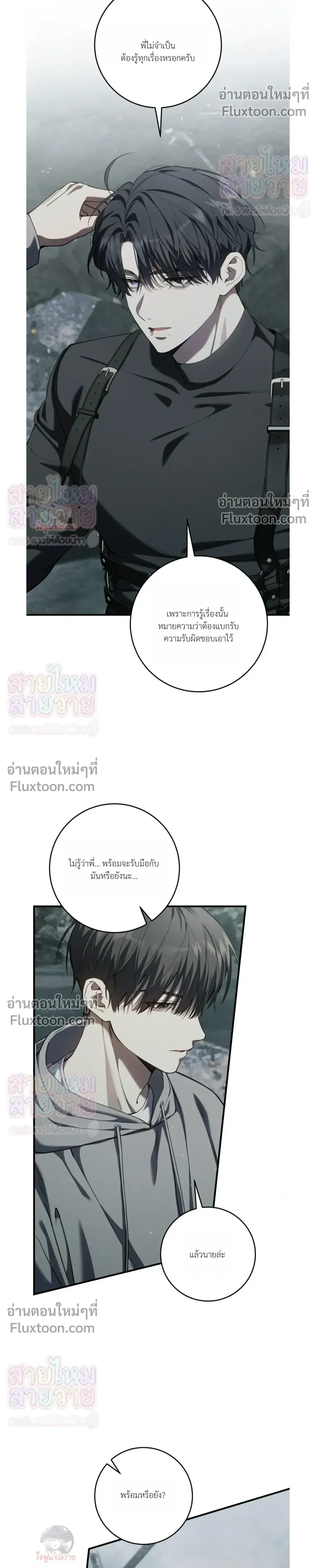 หน้าที่ 20