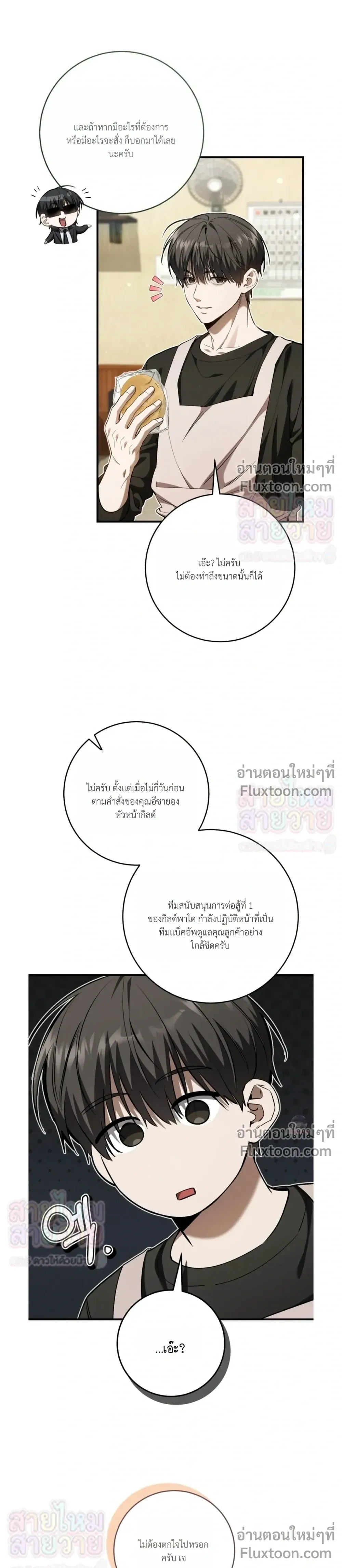 หน้าที่ 25