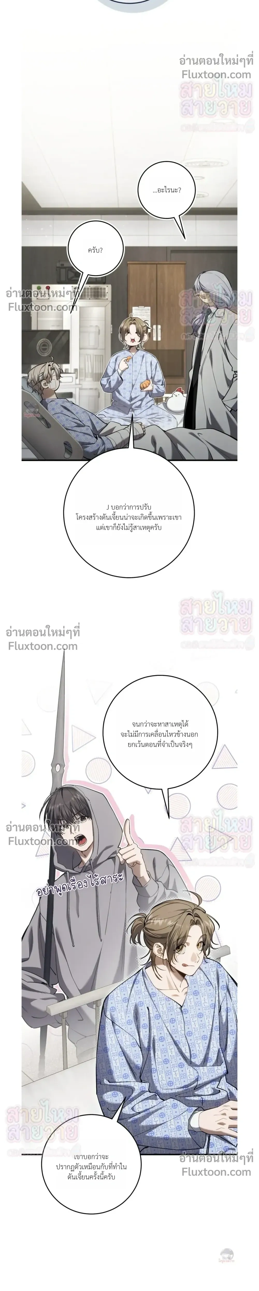 หน้าที่ 20