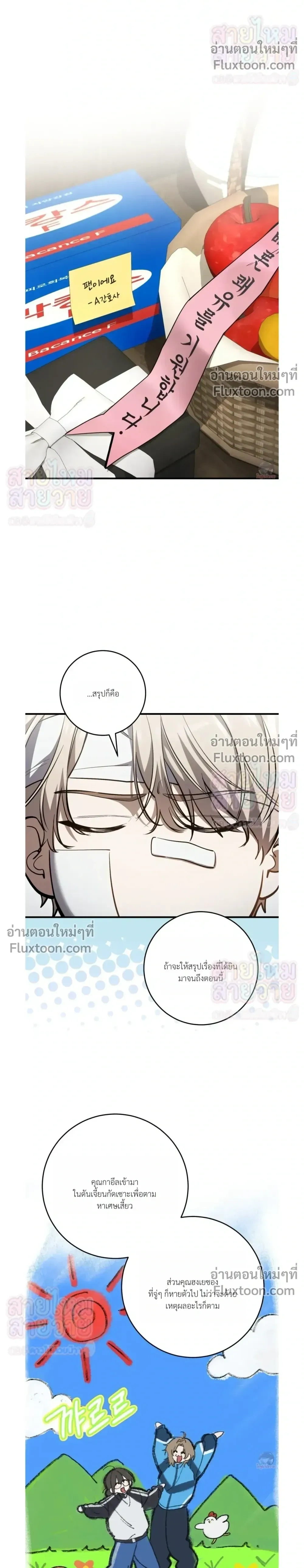 หน้าที่ 12