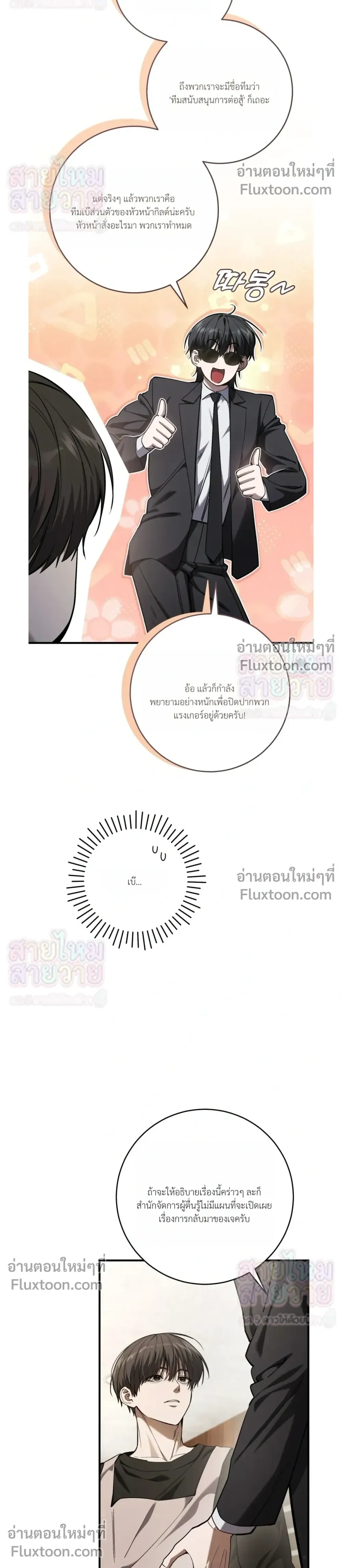 หน้าที่ 26