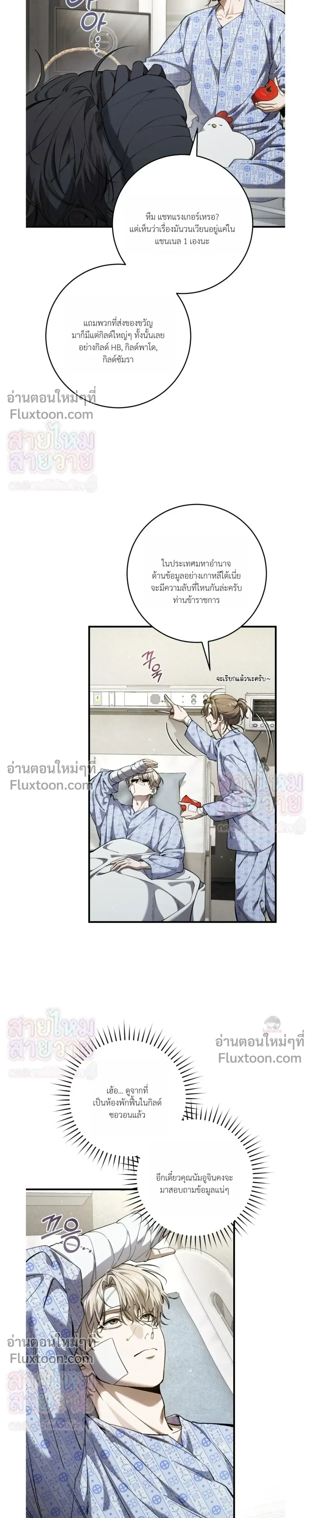 หน้าที่ 15