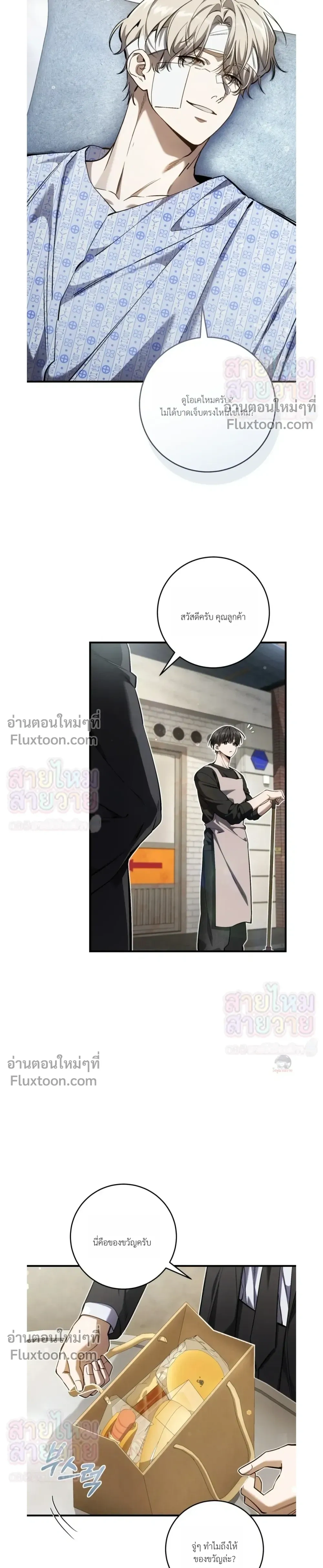 หน้าที่ 23