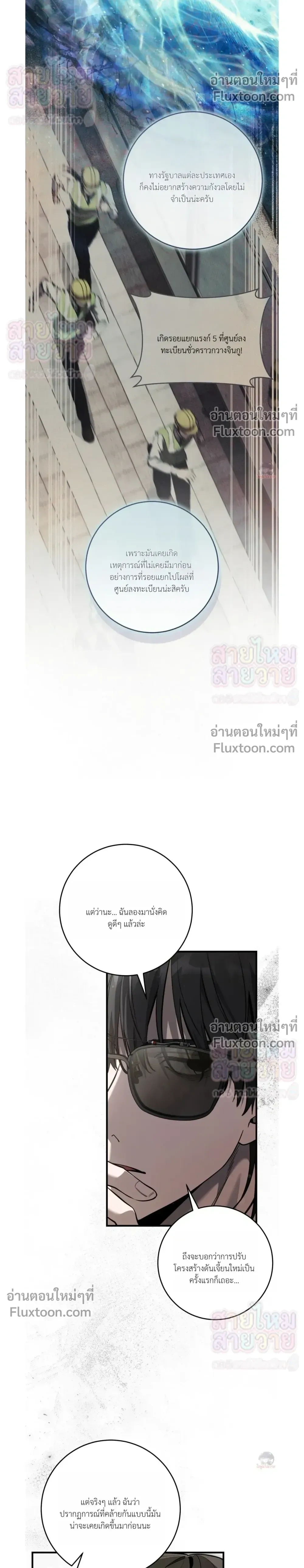หน้าที่ 28