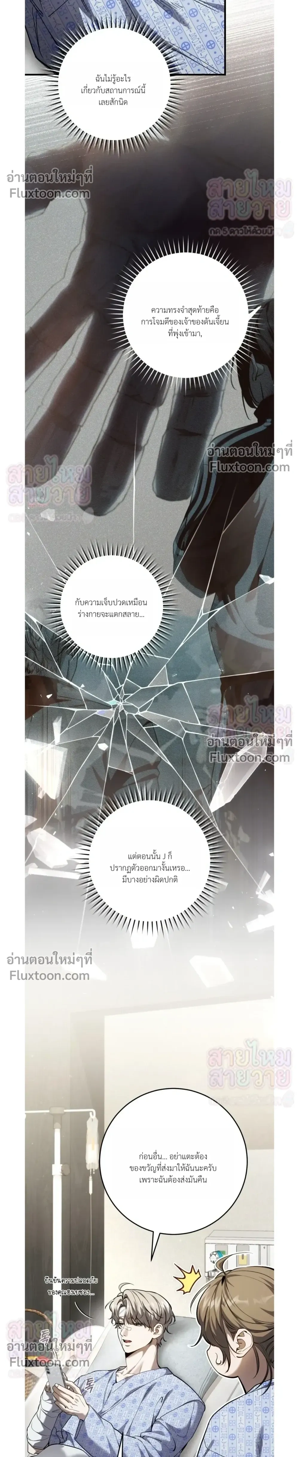 หน้าที่ 16