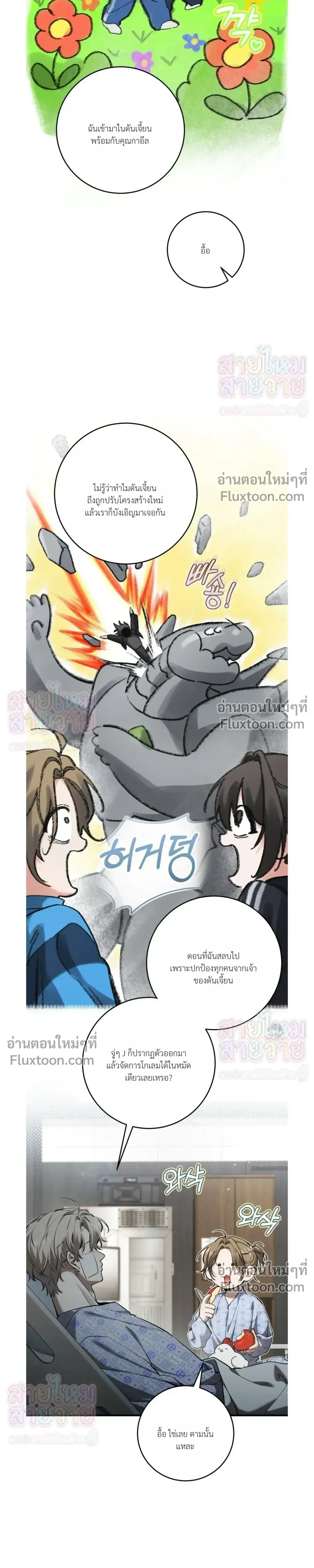 หน้าที่ 13