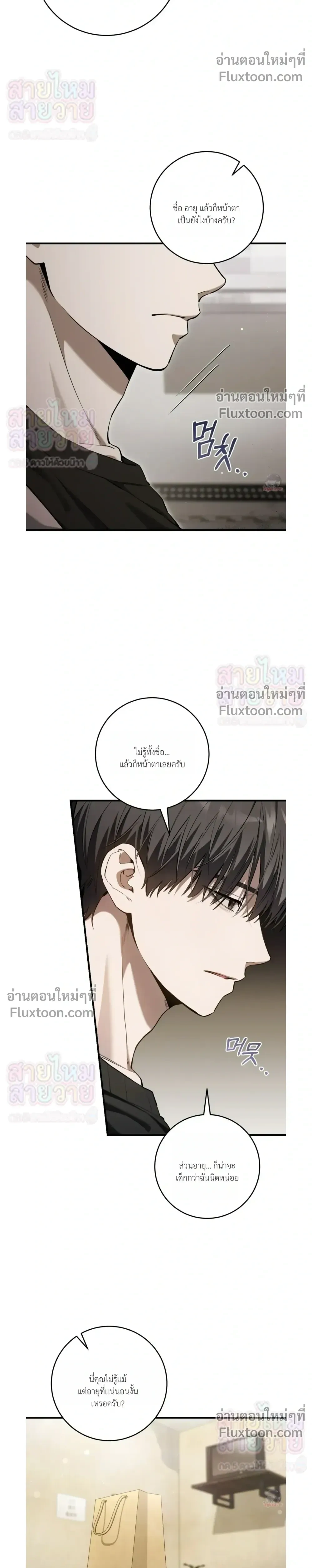 หน้าที่ 10
