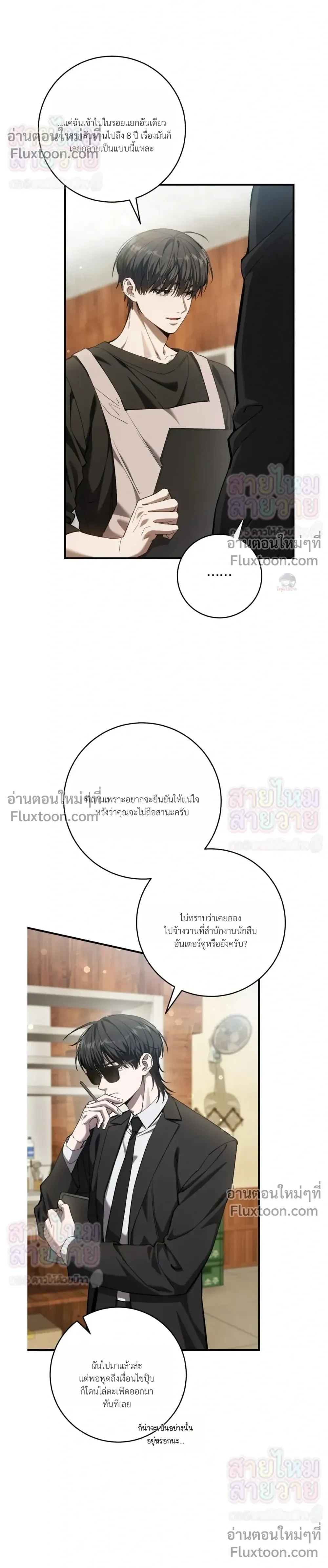 หน้าที่ 16