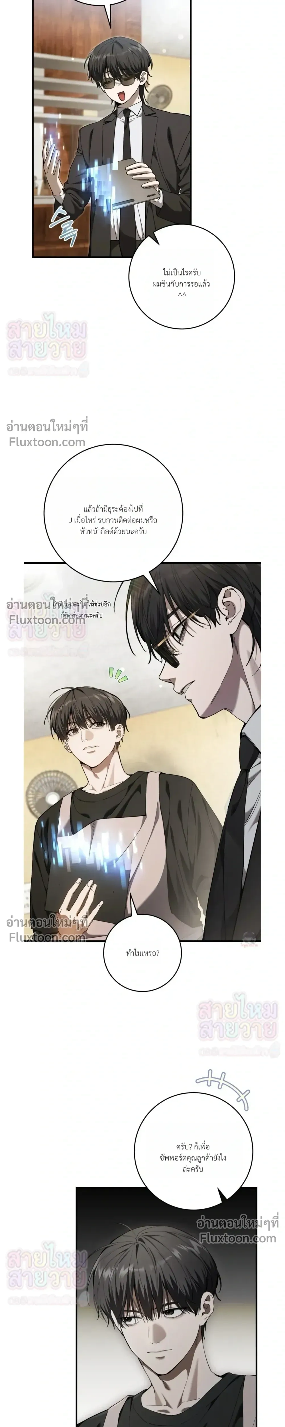 หน้าที่ 23
