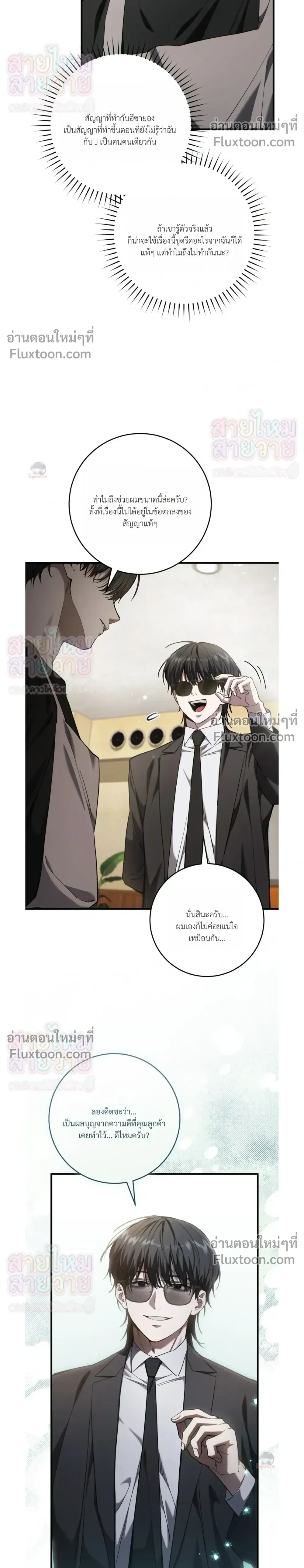หน้าที่ 24