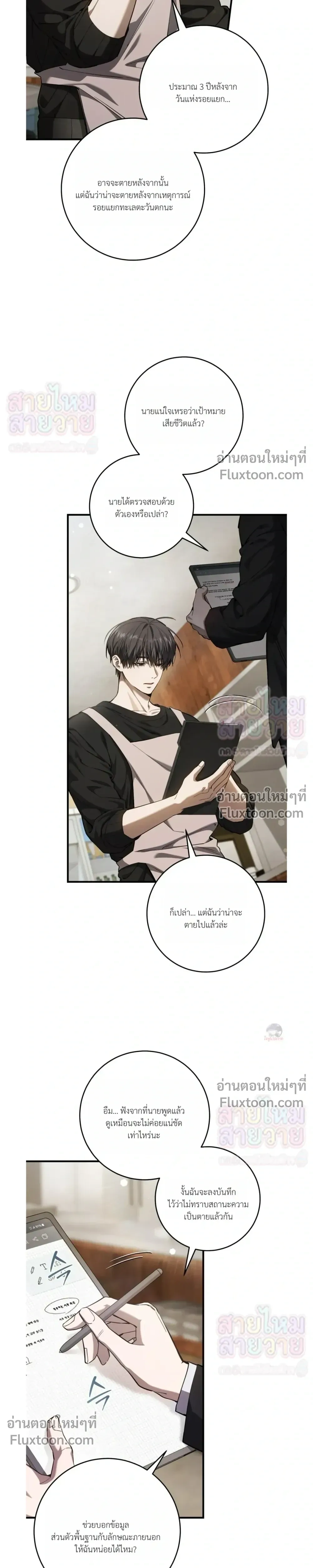 หน้าที่ 9