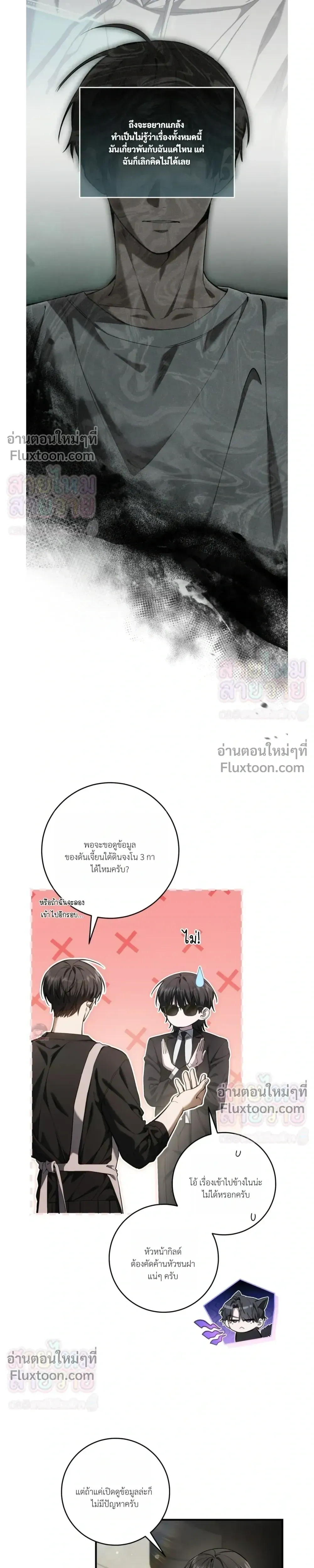 หน้าที่ 3