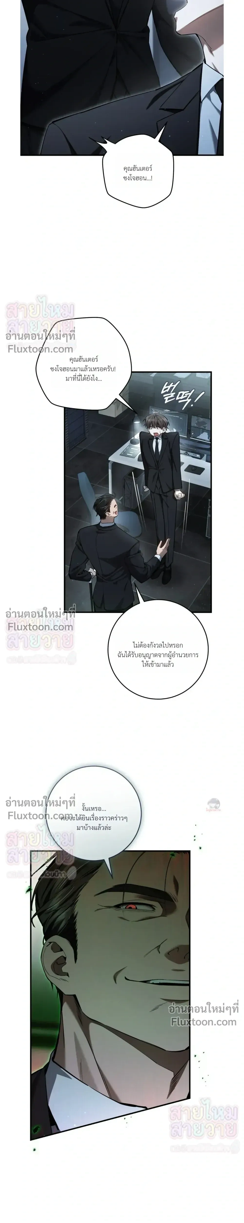 หน้าที่ 29