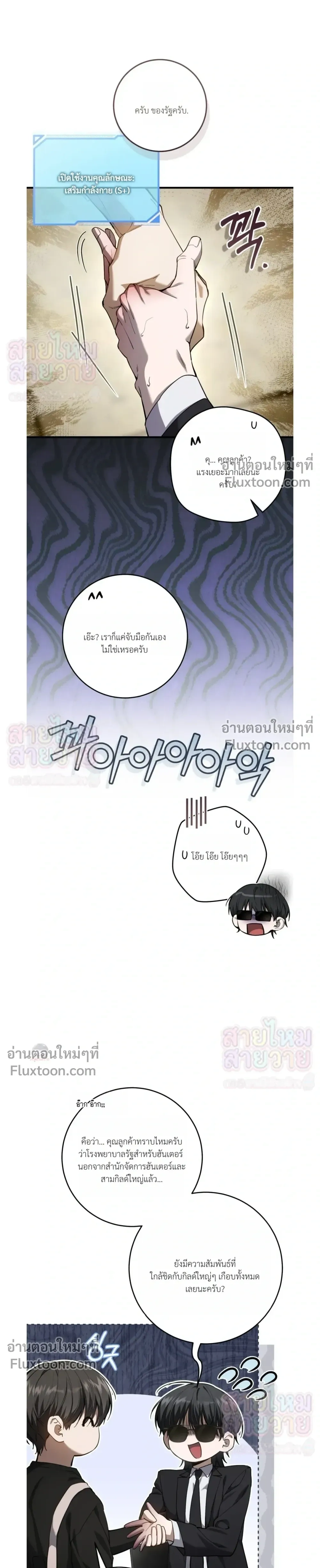 หน้าที่ 21