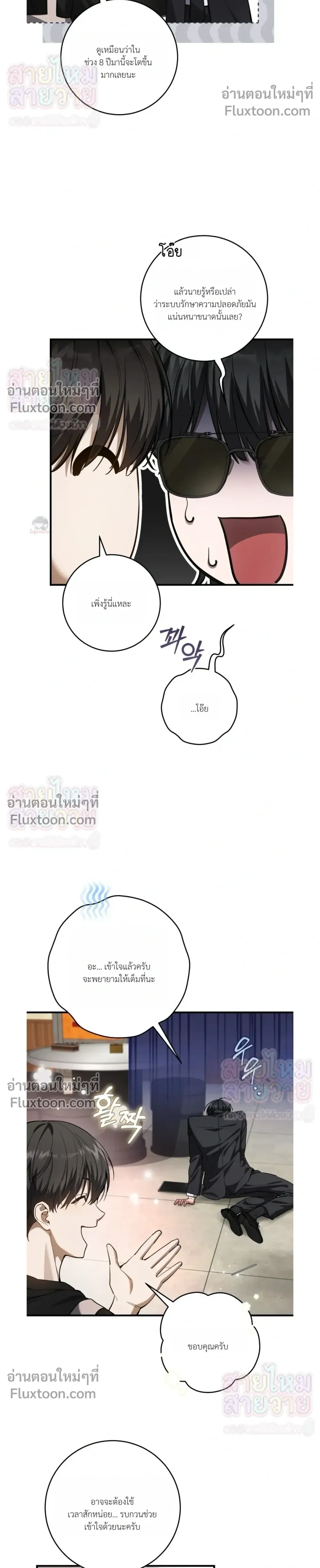 หน้าที่ 22