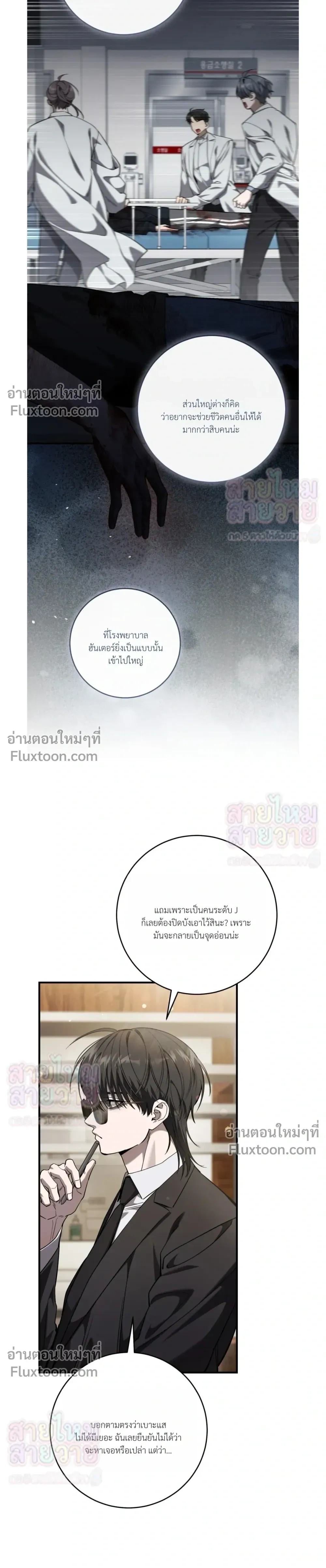 หน้าที่ 19