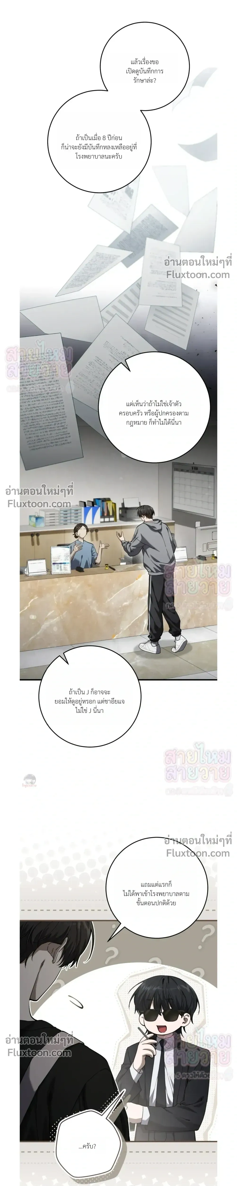 หน้าที่ 17