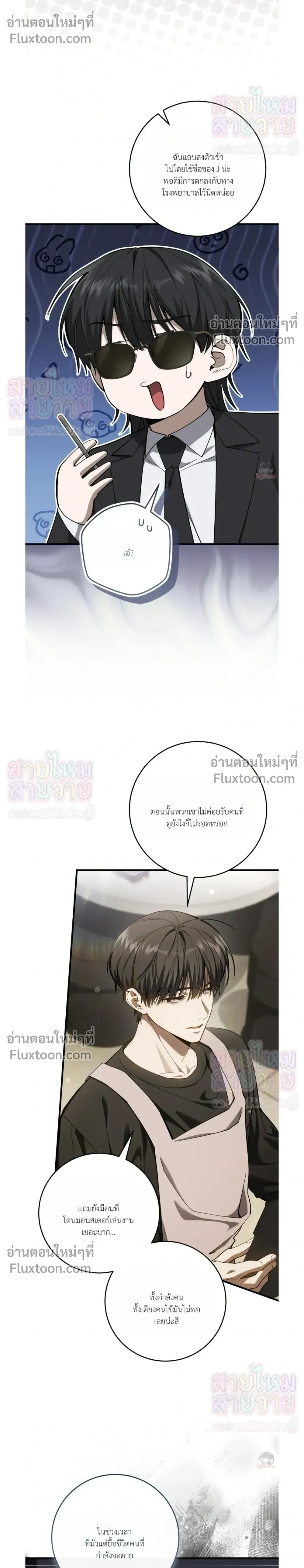 หน้าที่ 18