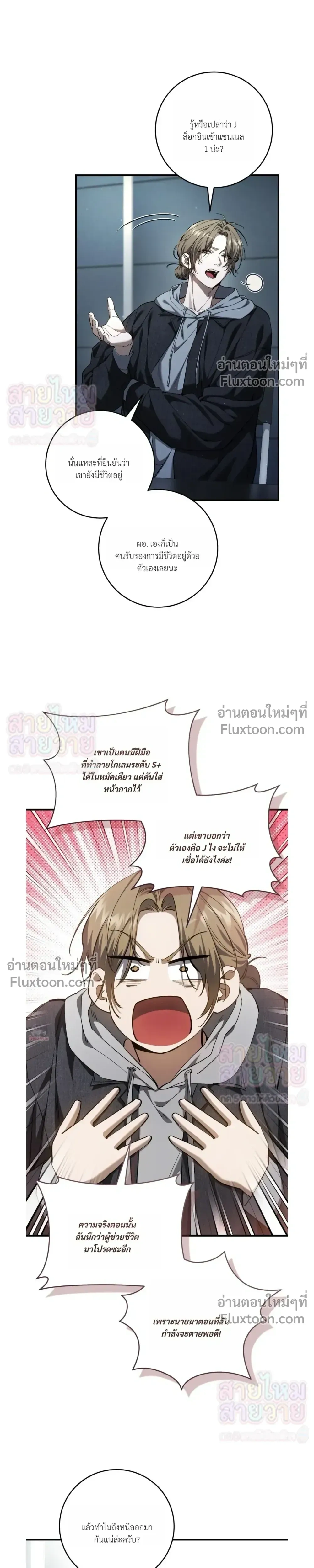 หน้าที่ 27