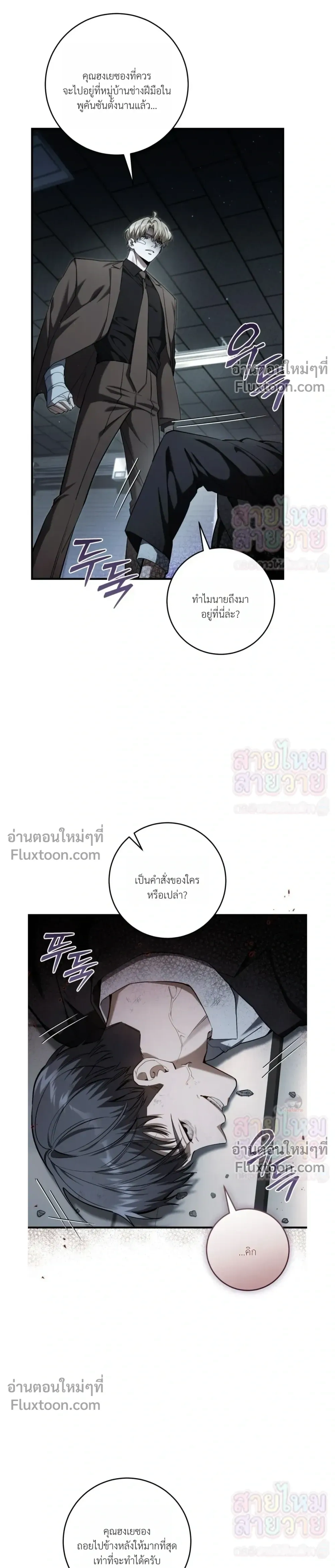 หน้าที่ 23