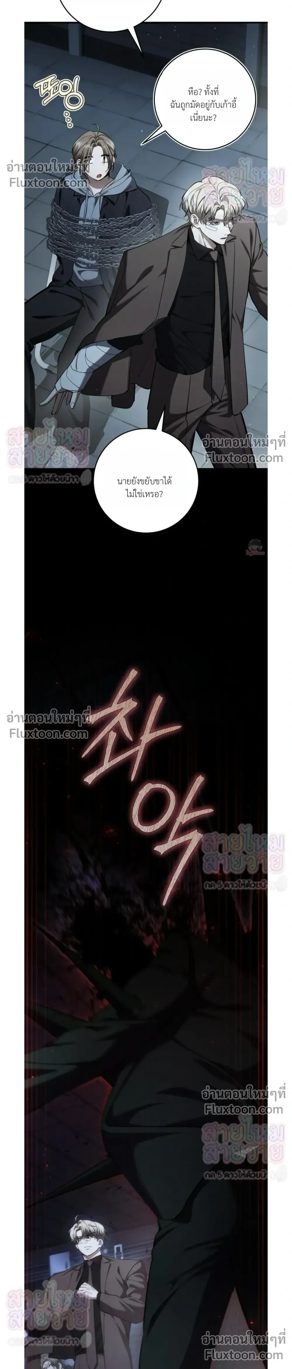 หน้าที่ 24