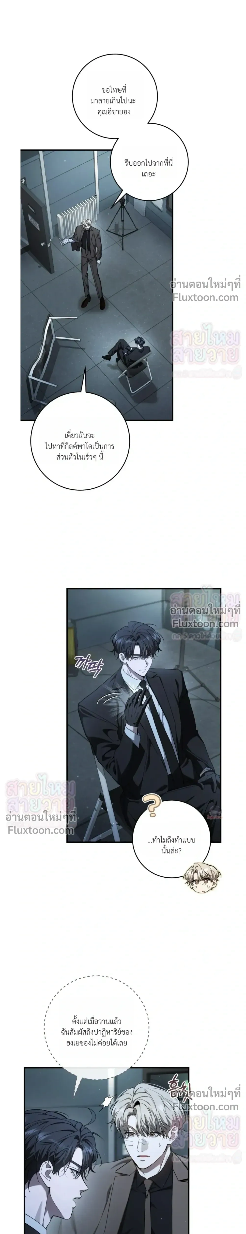 หน้าที่ 15