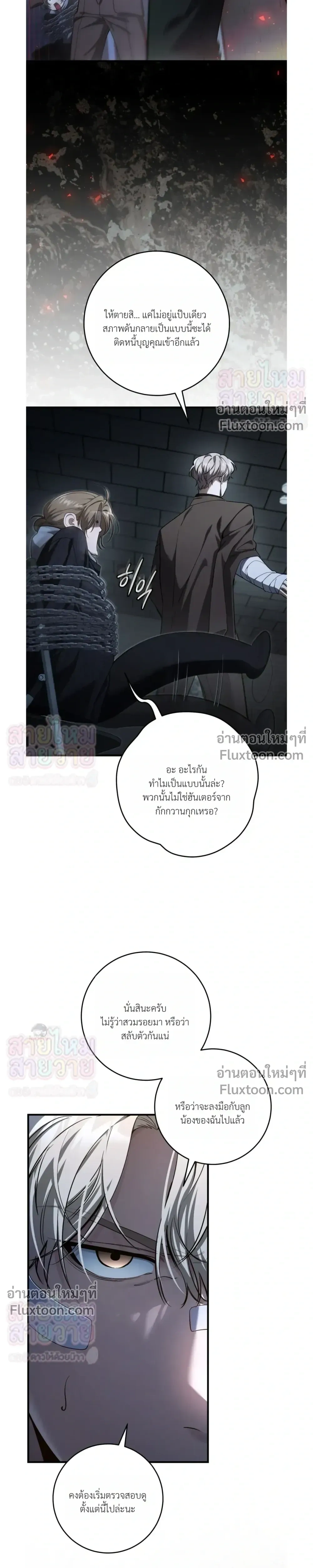 หน้าที่ 25