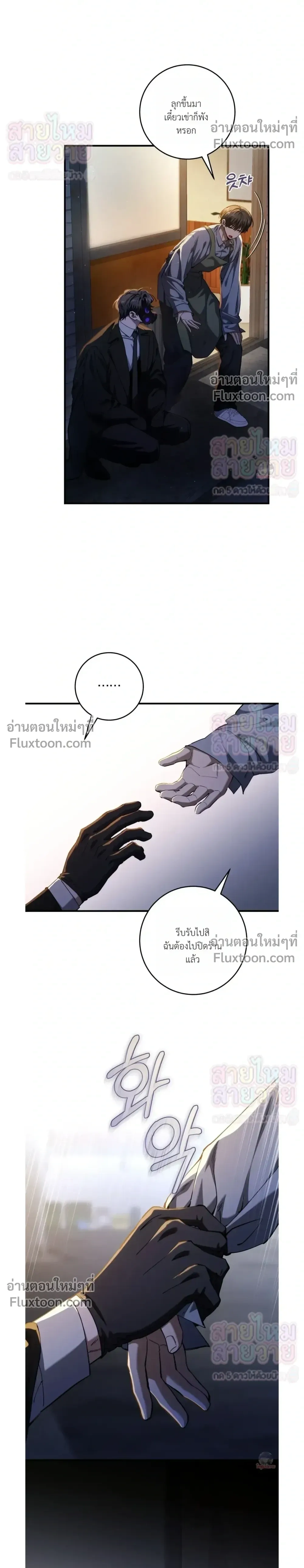 หน้าที่ 12