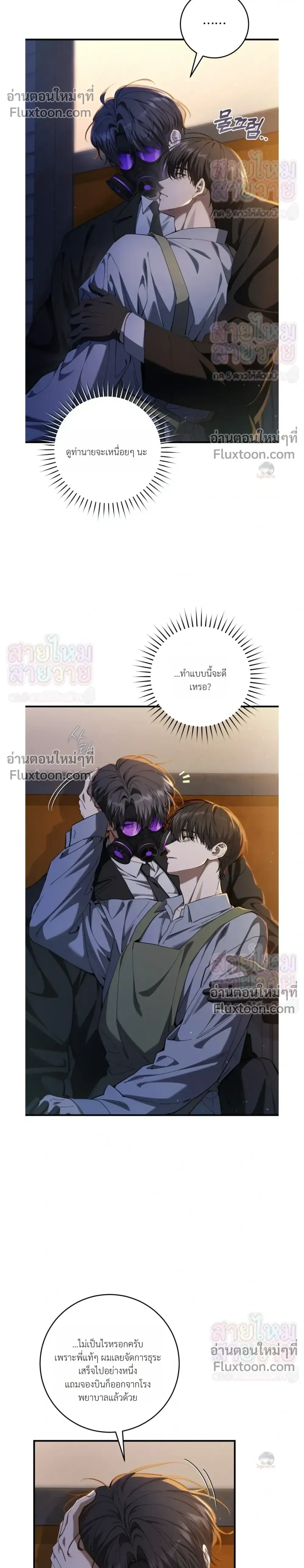 หน้าที่ 20