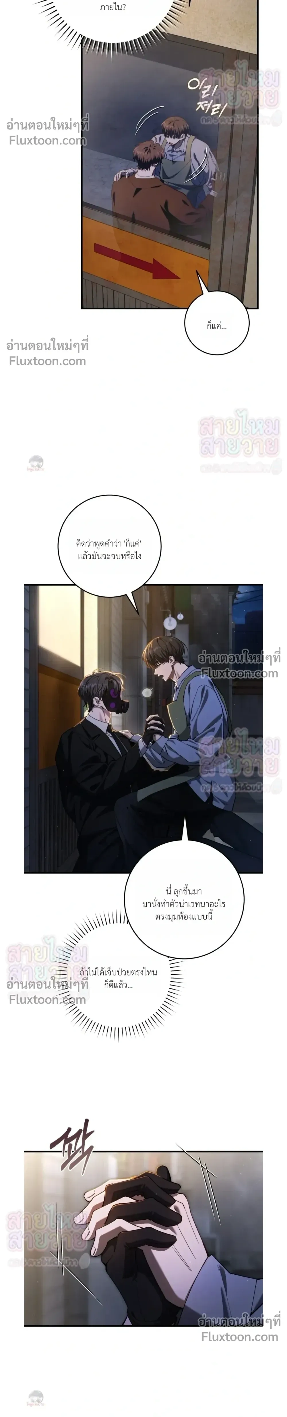 หน้าที่ 14