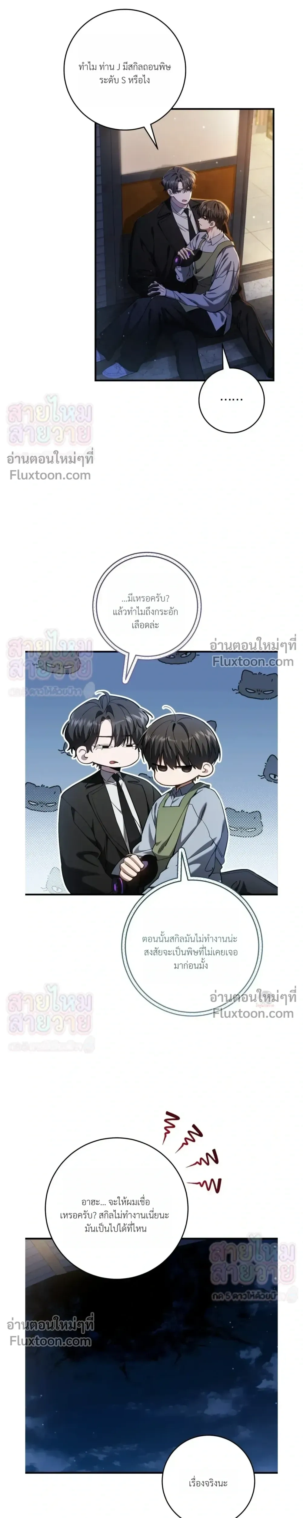 หน้าที่ 23