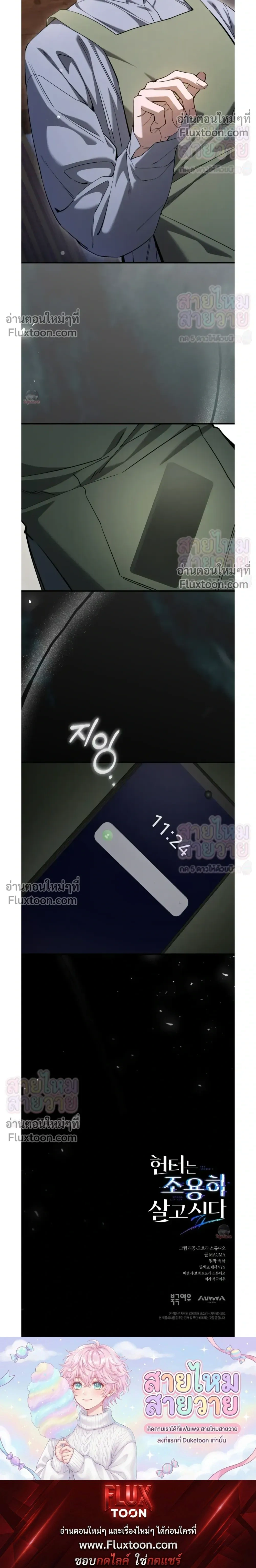 หน้าที่ 28