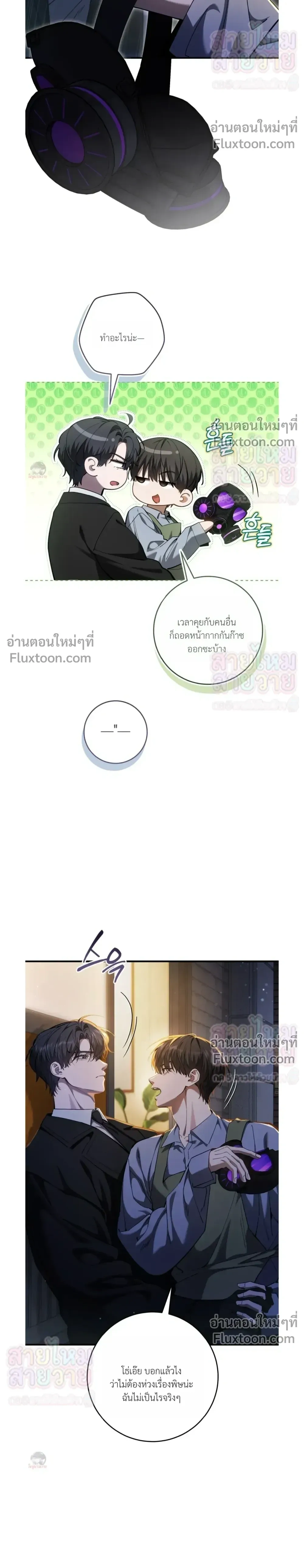 หน้าที่ 22