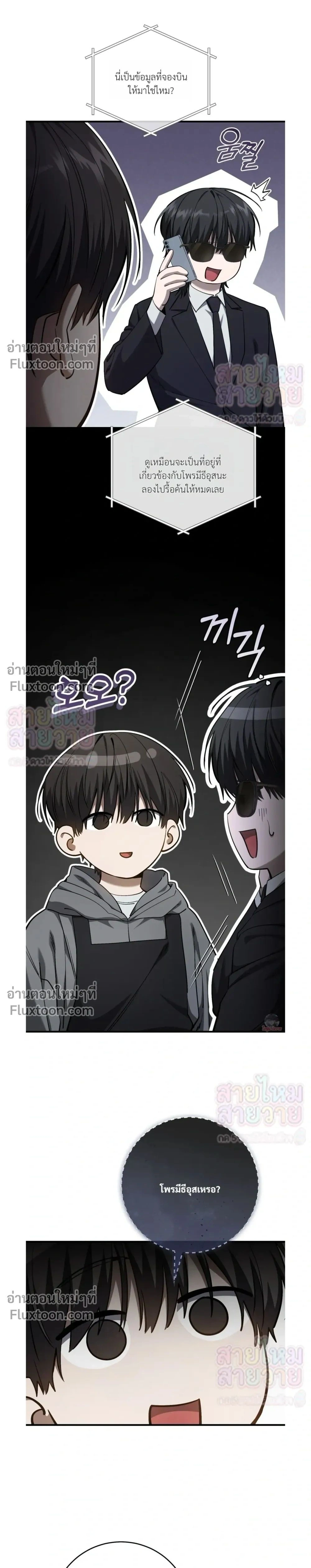หน้าที่ 25