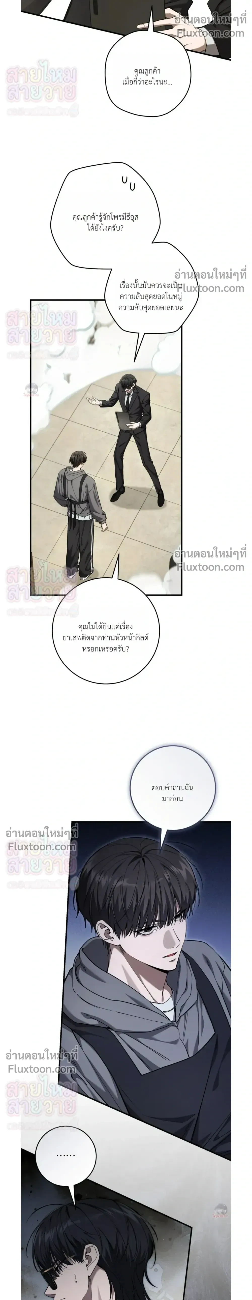 หน้าที่ 18