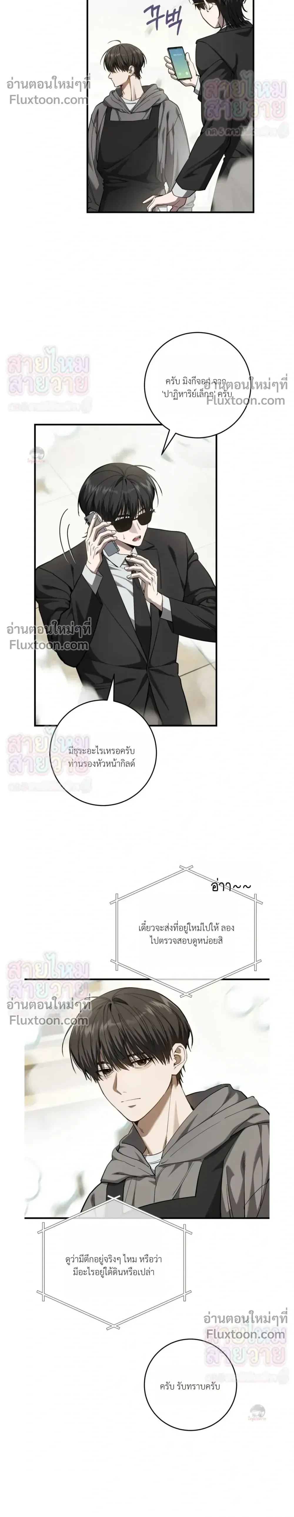 หน้าที่ 24