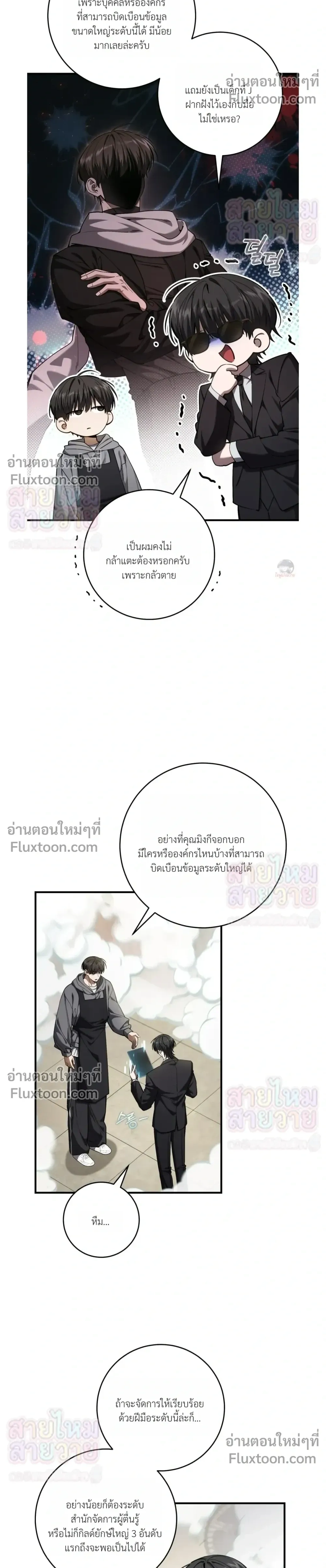 หน้าที่ 12