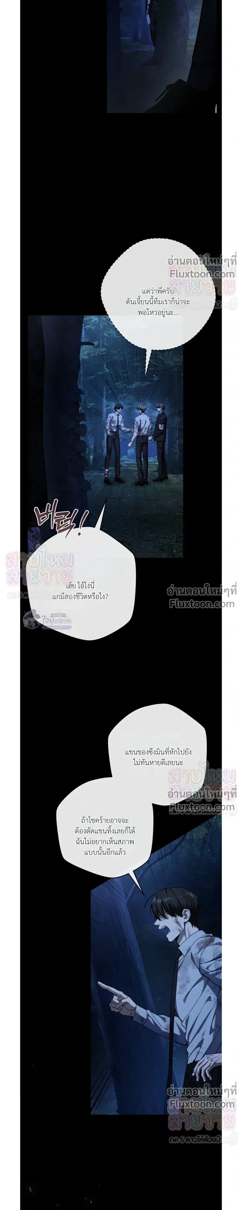 หน้าที่ 25