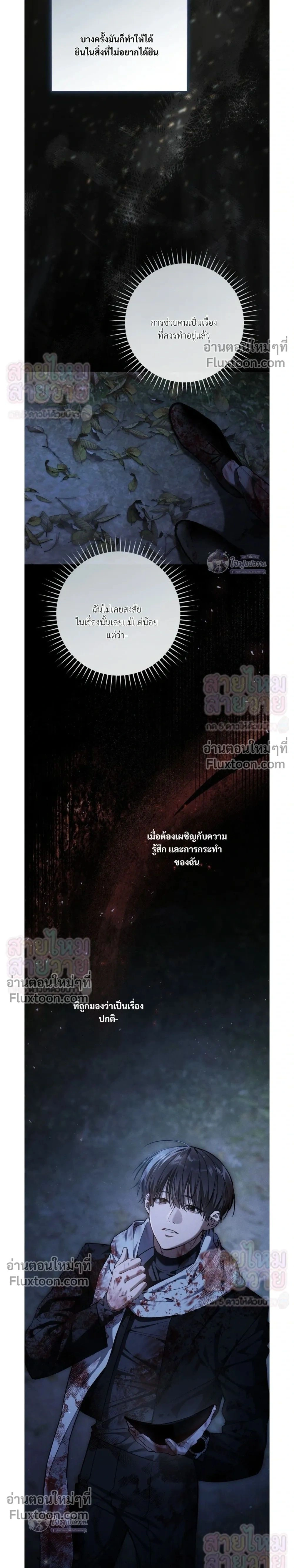 หน้าที่ 27