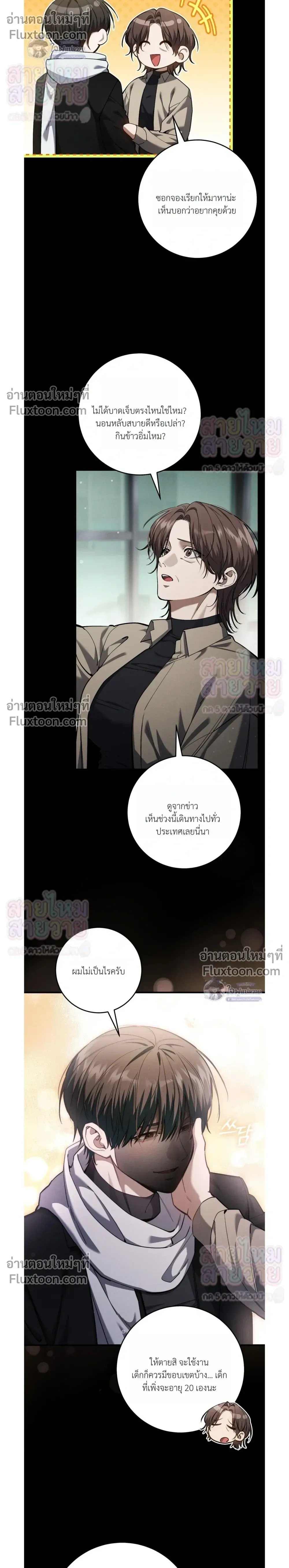 หน้าที่ 18