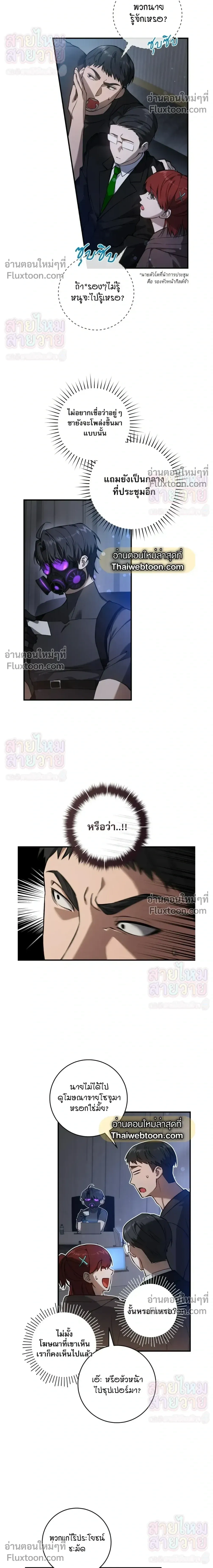 หน้าที่ 10