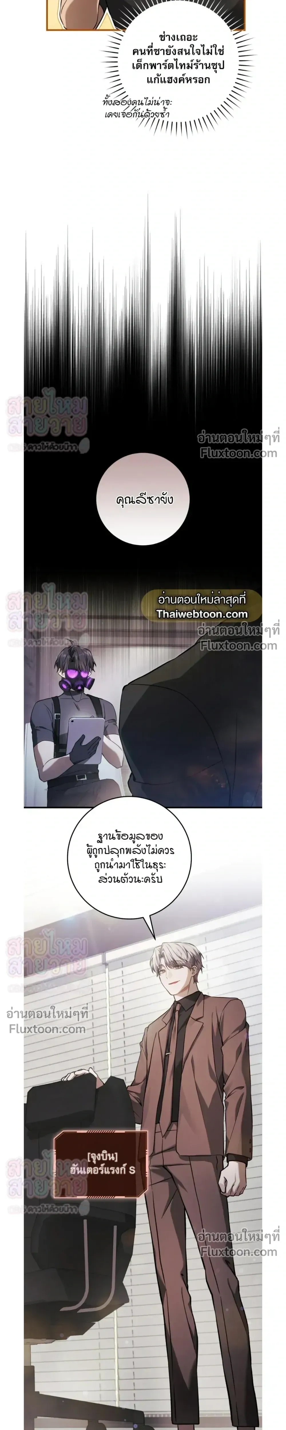 หน้าที่ 19