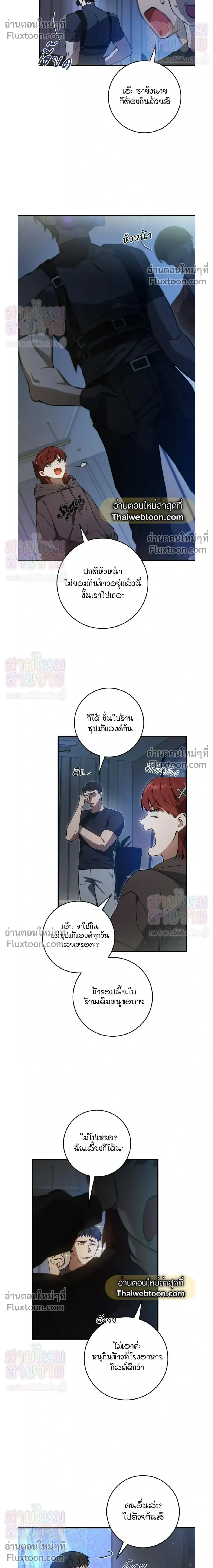 หน้าที่ 12