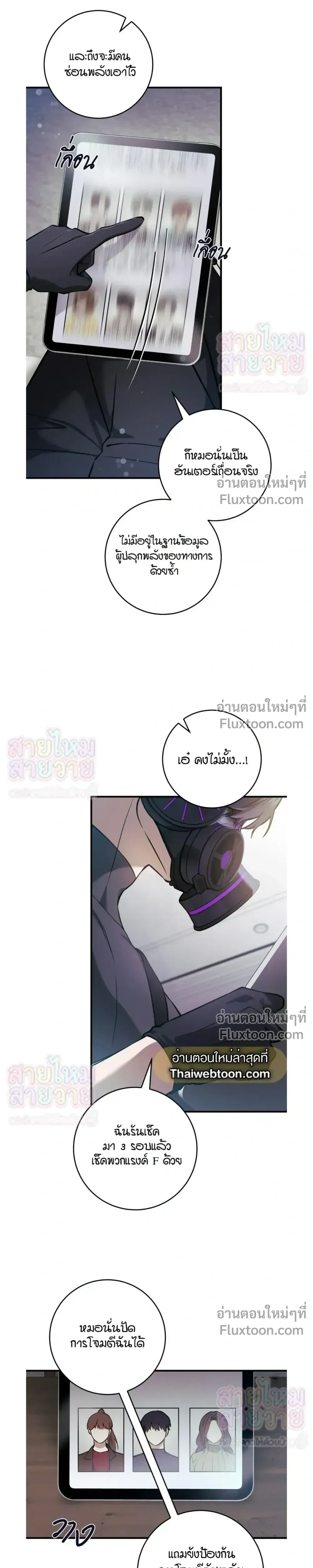 หน้าที่ 21