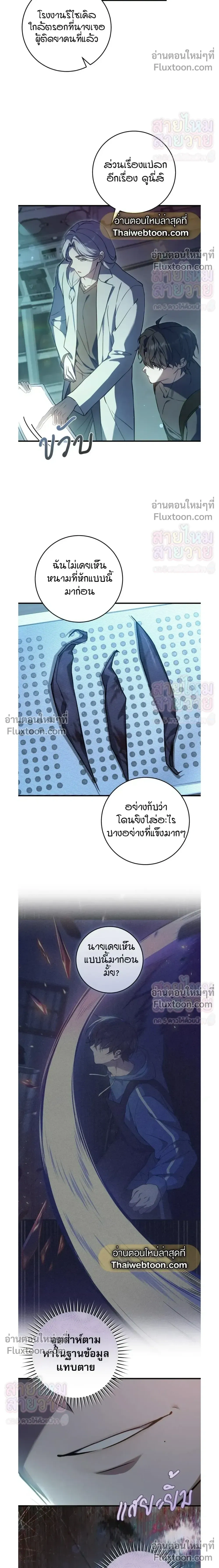 หน้าที่ 20