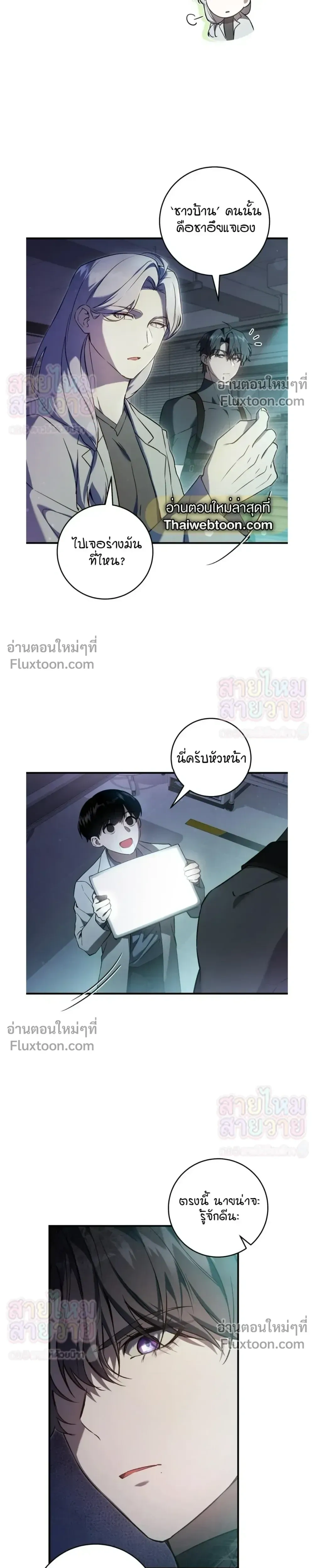 หน้าที่ 19