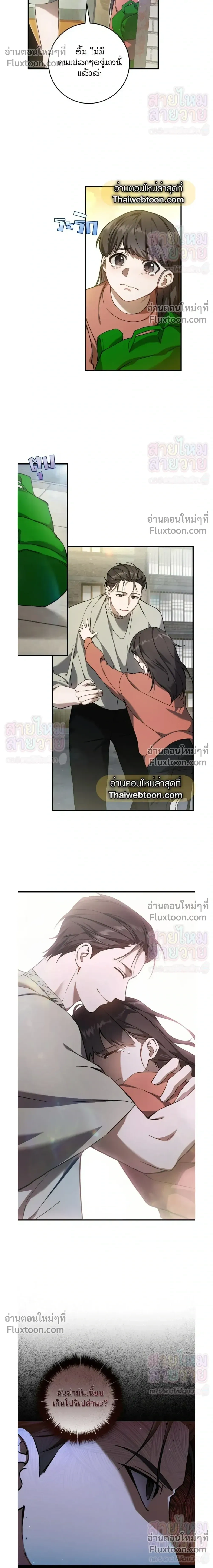 หน้าที่ 12