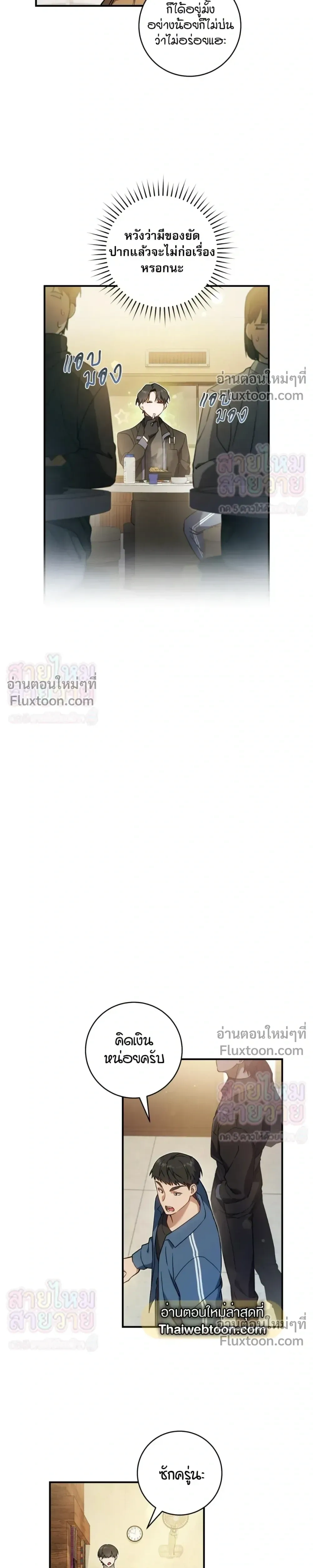 หน้าที่ 15
