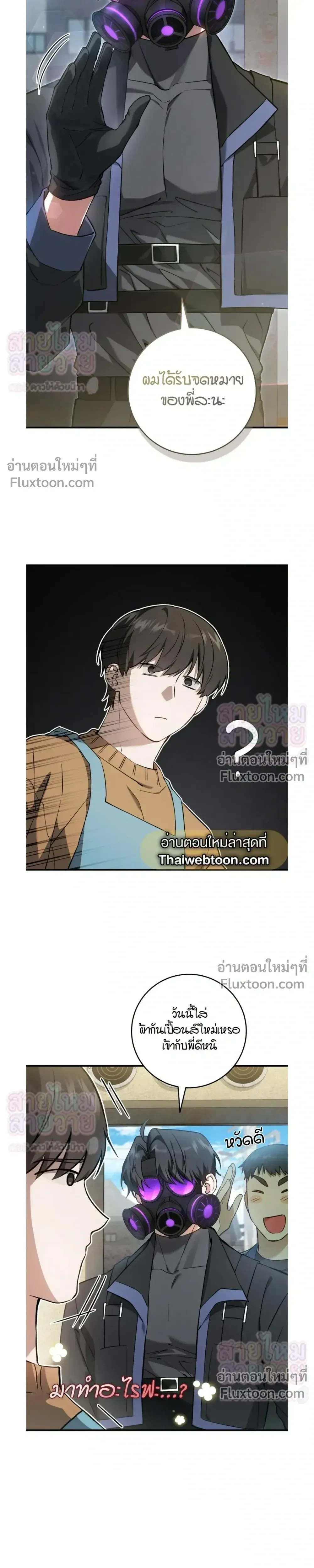 หน้าที่ 5